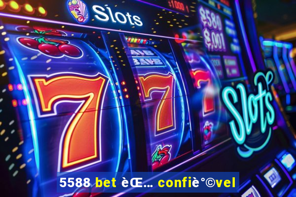 5588 bet èŒ… confiè°©vel